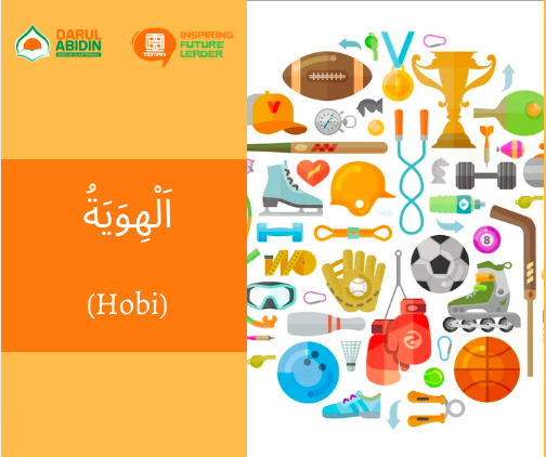 هواية (Hobi)