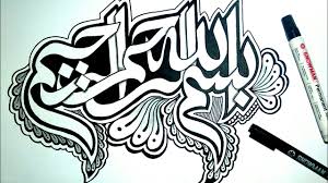 Dengan Seni Islami Kehidupan Semakin Harmoni