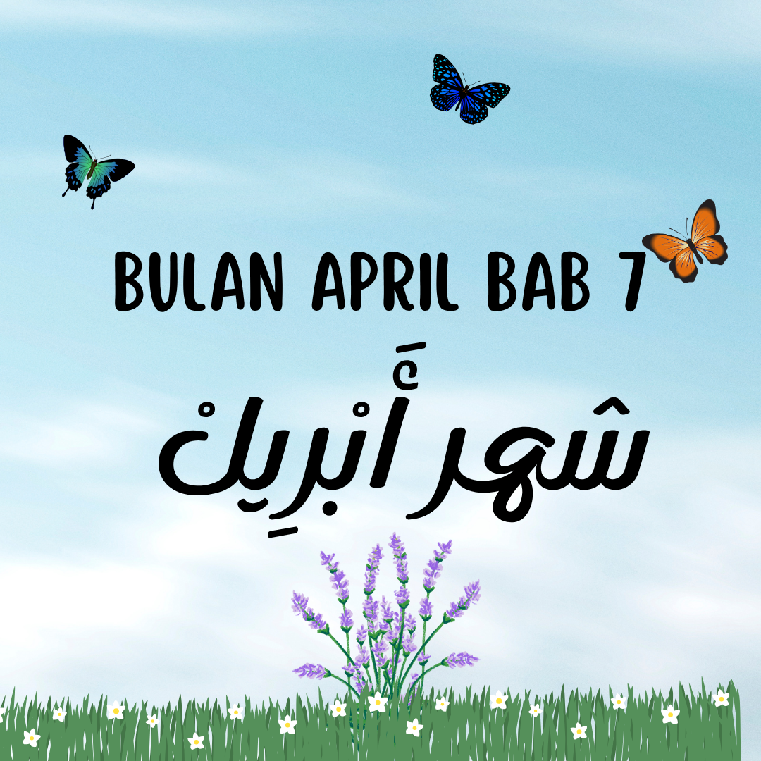 B Arab Bab 7