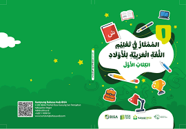 Rangkuman materi Bahasa Arab