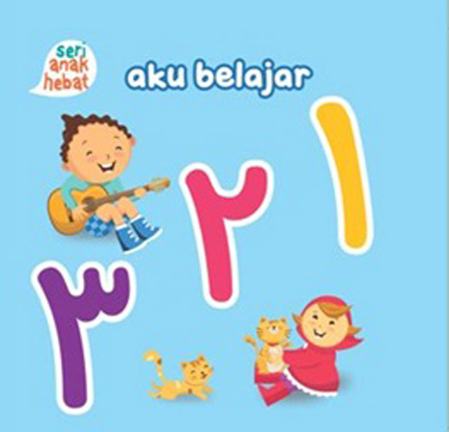 Bahasa Arab Juli 2026.  