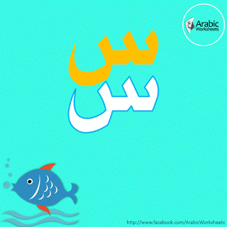 Bahasa Arab Agustus 2026