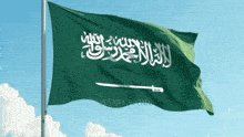 العربية سبتمبر ٢٠٢٦ Bahasa Arab September 2026