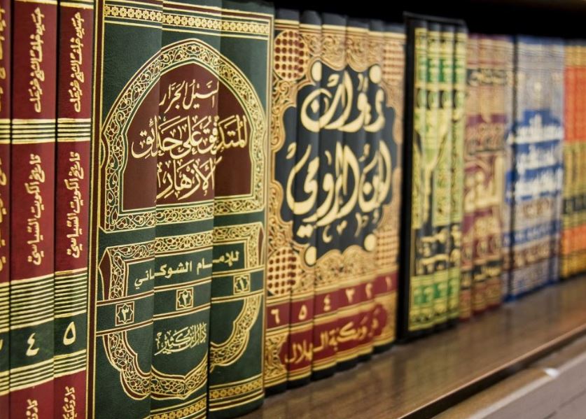  Al-Qur’an dan Sunah Sebagai Pedoman Hidup