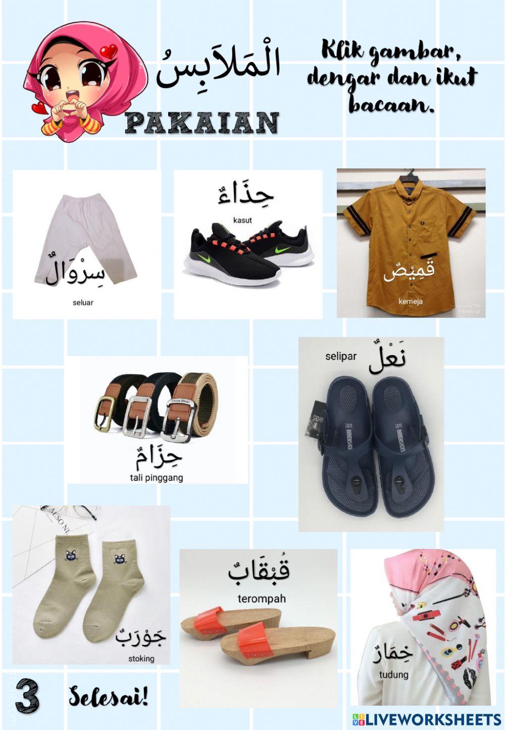Mengenal nama Pakaian dalam Bahasa Arab